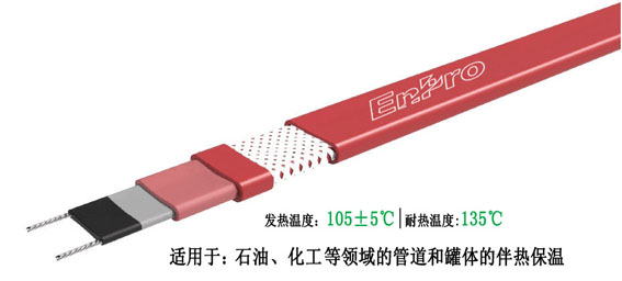 石油、化工專(zhuān)用電伴熱帶